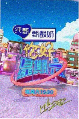 厨房风暴 777电影网美食竞技综艺