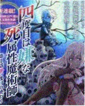声音的旅人 777电影网音乐综艺节目更新