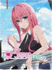 荒野同盟 777电影网户外纪实综艺