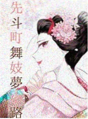 心跳三十秒 777电影网短剧大全免费